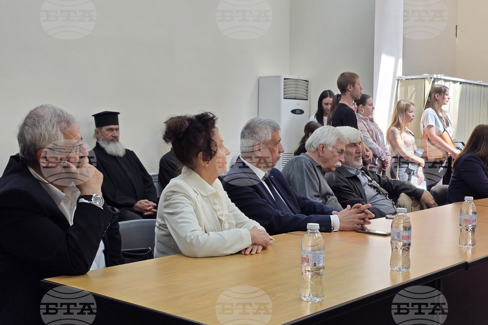 Благоевград - Югозападен университет „Неофит Рилски“ - Неврокопската митрополия - книга - представяне