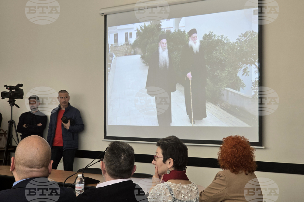 Благоевград - Югозападен университет „Неофит Рилски“ - Неврокопската митрополия - книга - представяне