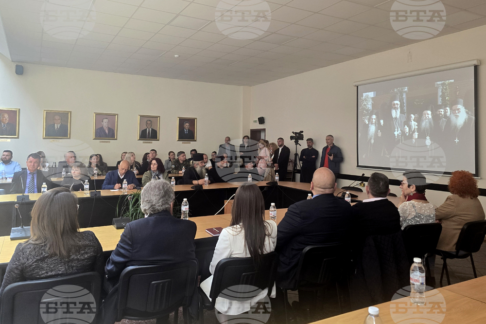 Благоевград - Югозападен университет „Неофит Рилски“ - Неврокопската митрополия - книга - представяне