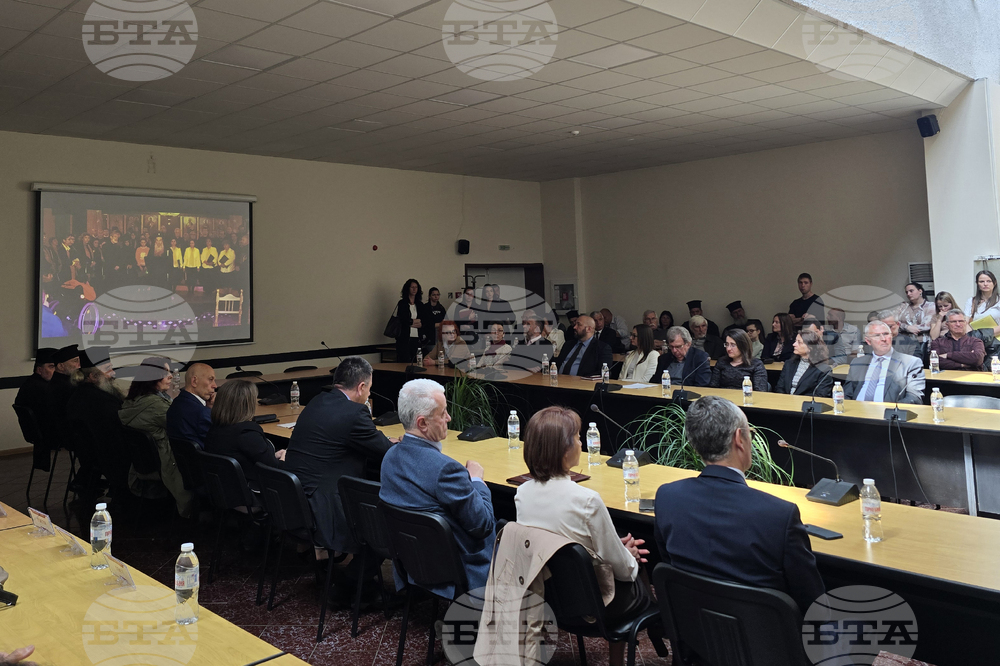 Благоевград - Югозападен университет „Неофит Рилски“ - Неврокопската митрополия - книга - представяне