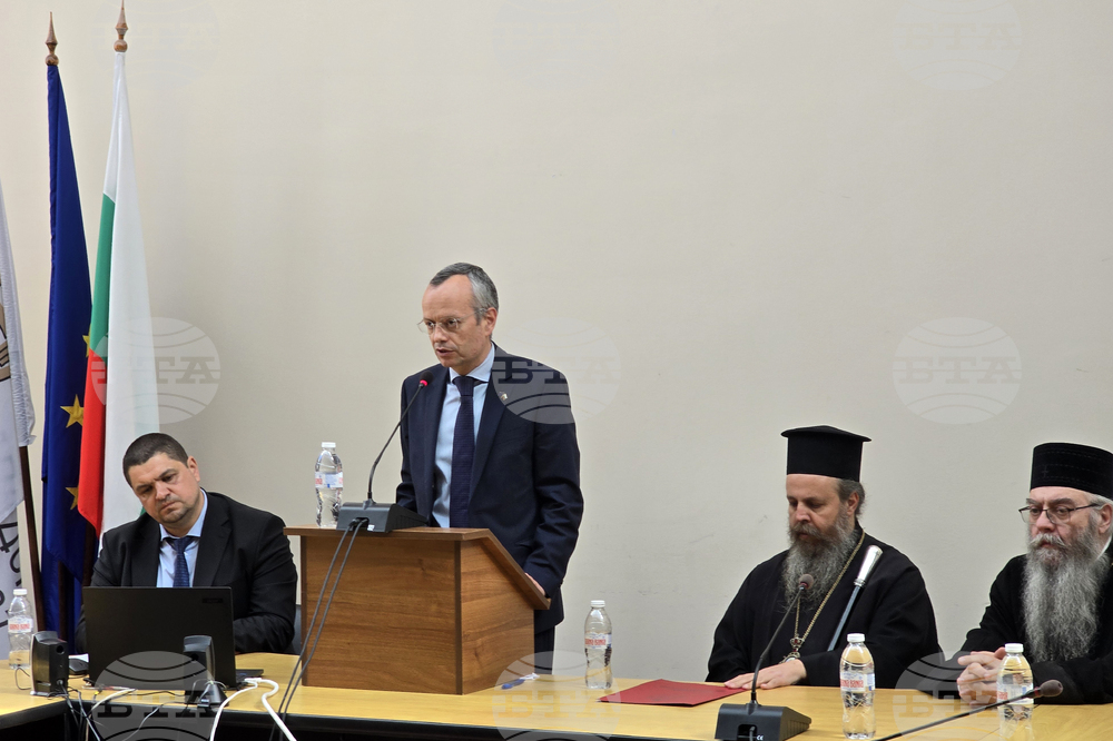 Благоевград - Югозападен университет „Неофит Рилски“ - Неврокопската митрополия - книга - представяне