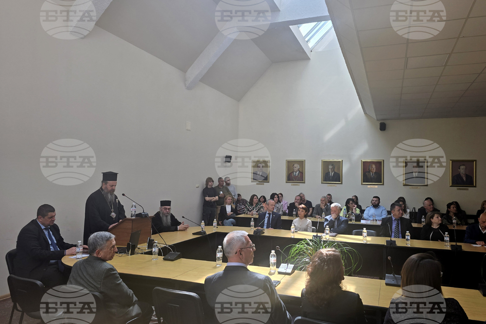 Благоевград - Югозападен университет „Неофит Рилски“ - Неврокопската митрополия - книга - представяне