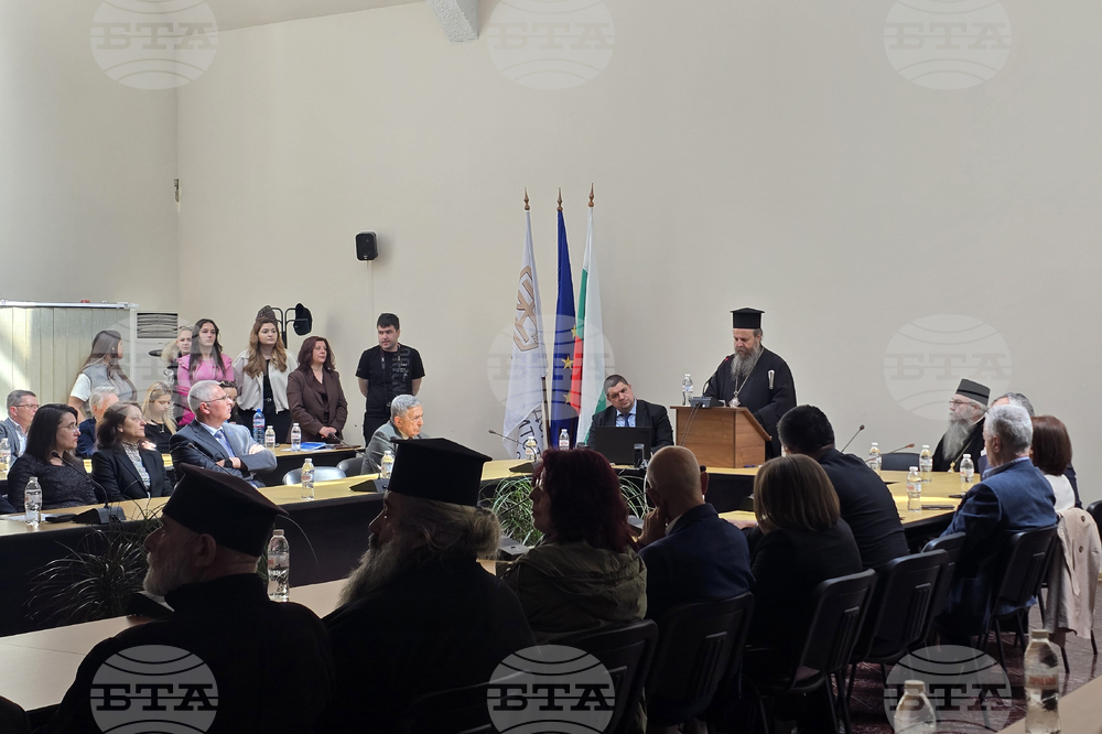 Благоевград - Югозападен университет „Неофит Рилски“ - Неврокопската митрополия - книга - представяне