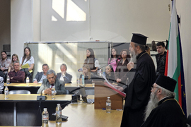 Благоевград - Югозападен университет „Неофит Рилски“ - Неврокопската митрополия - книга - представяне