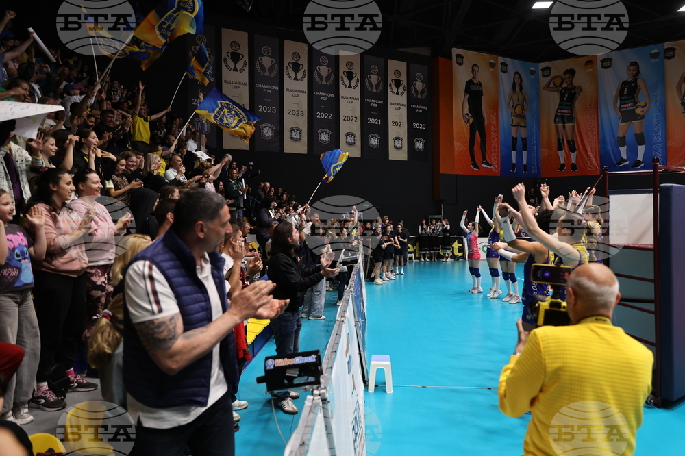 Пловдив - волейбол - Марица (Пловдив) - награждаване