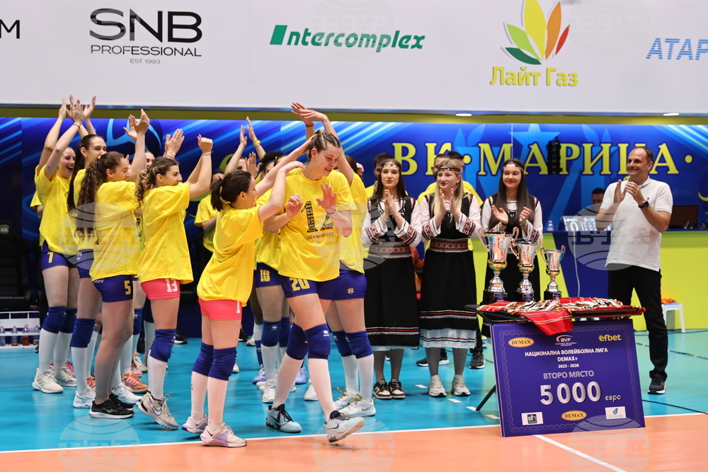 Пловдив - волейбол - Марица (Пловдив) - награждаване