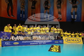 Пловдив - волейбол - Марица (Пловдив) - награждаване