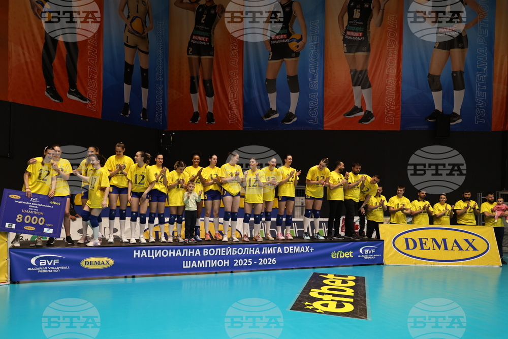 Пловдив - волейбол - Марица (Пловдив) - награждаване