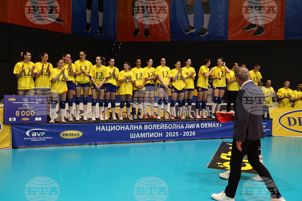 Пловдив - волейбол - Марица (Пловдив) - награждаване