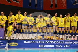 Пловдив - волейбол - Марица (Пловдив) - награждаване