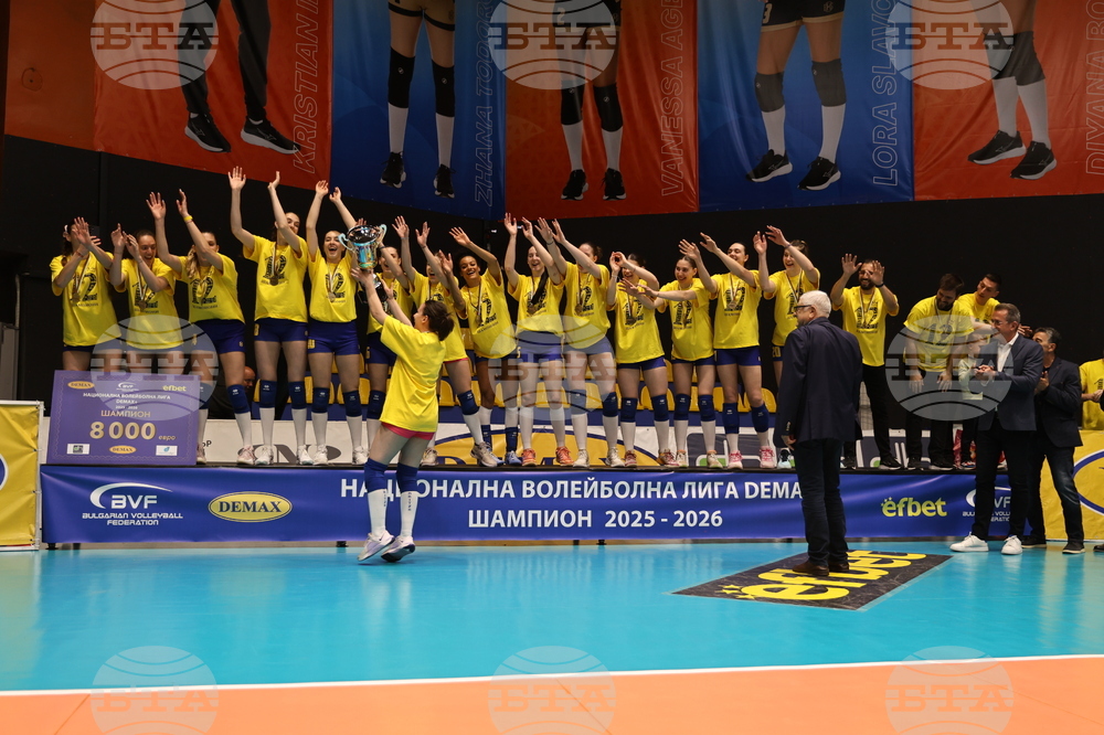 Пловдив - волейбол - Марица (Пловдив) - награждаване