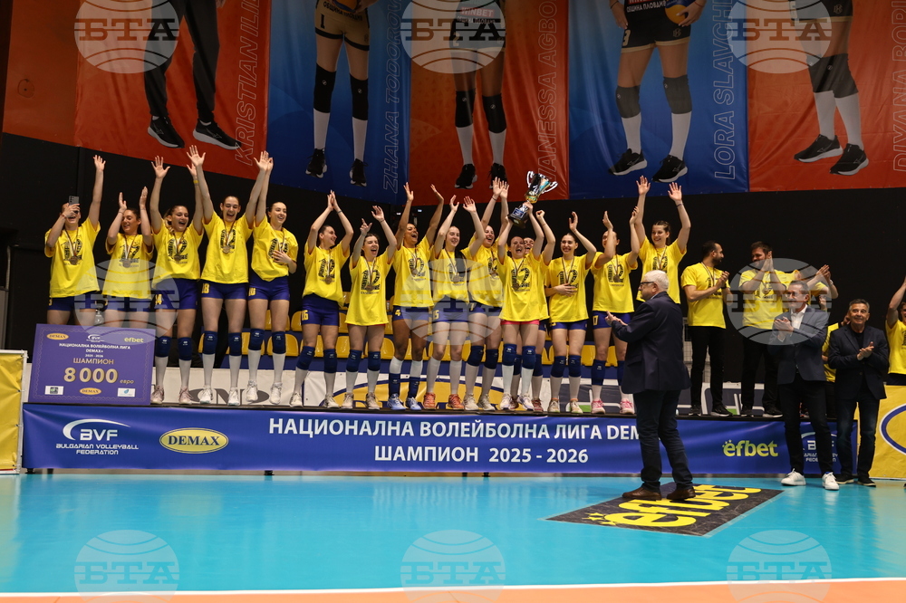 Пловдив - волейбол - Марица (Пловдив) - награждаване