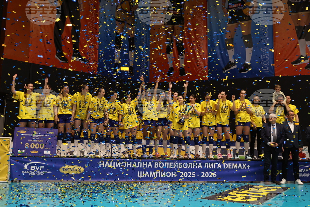 Пловдив - волейбол - Марица (Пловдив) - награждаване