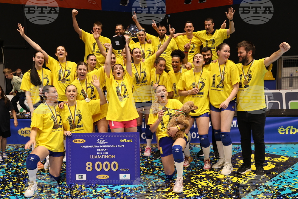 Пловдив - волейбол - Марица (Пловдив) - награждаване