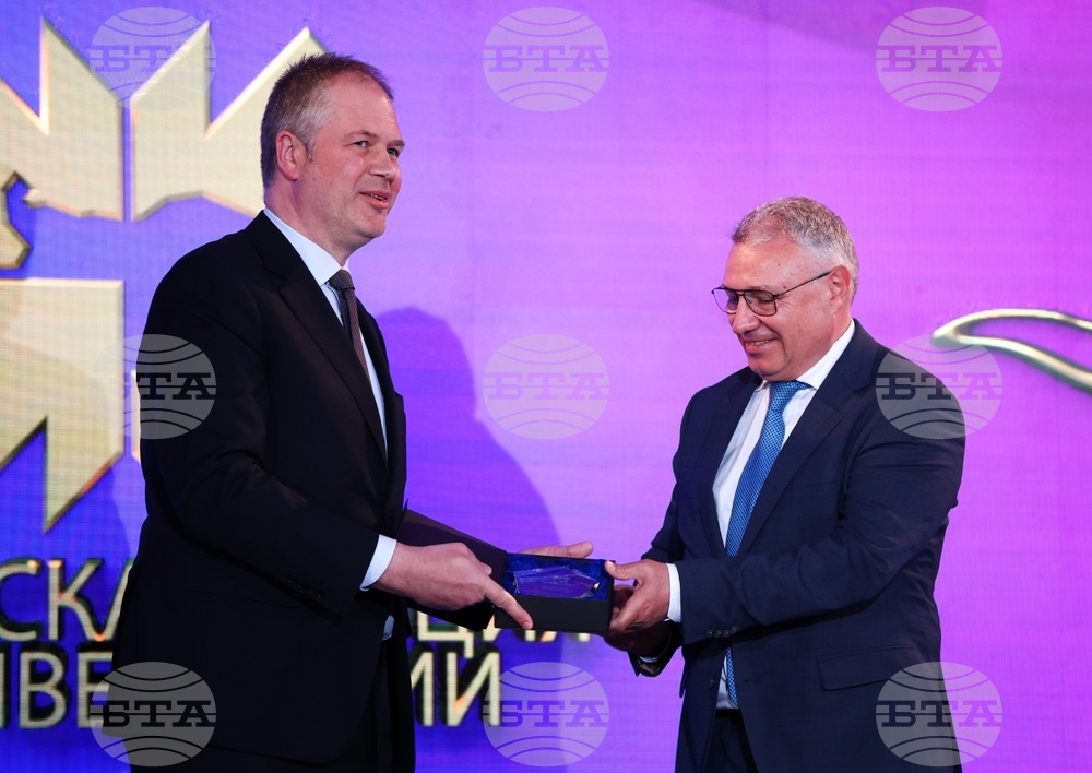 „Инвеститор на годината“ - награждаване - почетни плакети