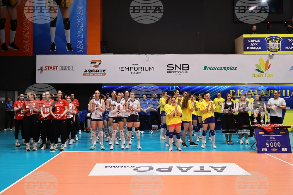 Пловдив - волейбол - награждаване