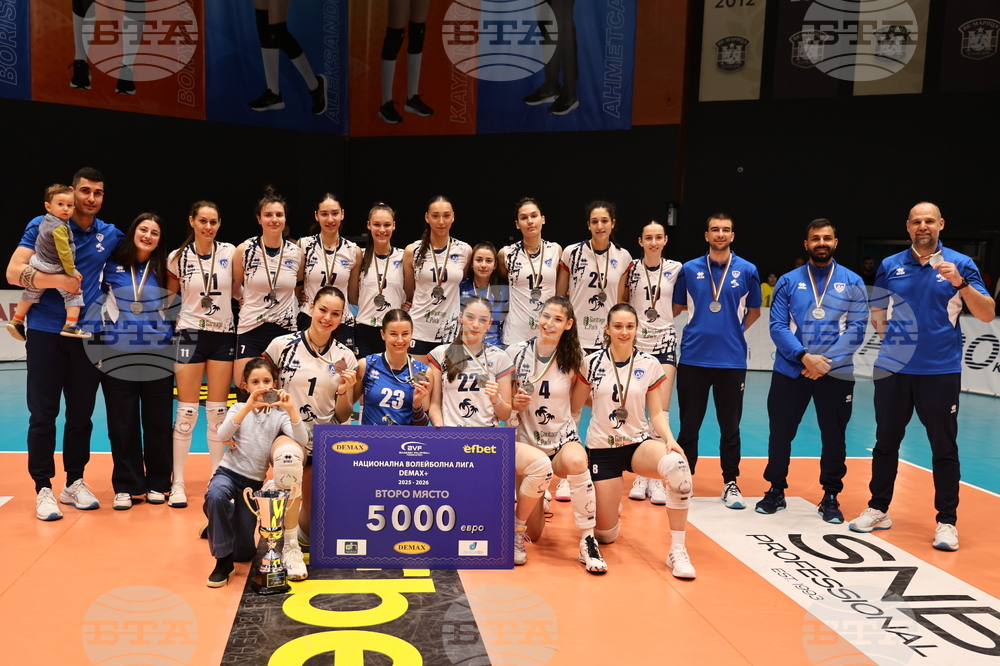 Пловдив - волейбол - Левски (София) награждаване