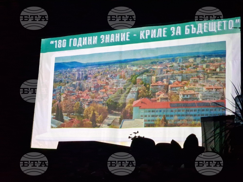 Търговище - Първо СУ „Св. Седмочисленици“ - 180 години светско образование - юбилеен концерт