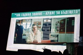 Търговище - Първо СУ „Св. Седмочисленици“ - 180 години светско образование - юбилеен концерт