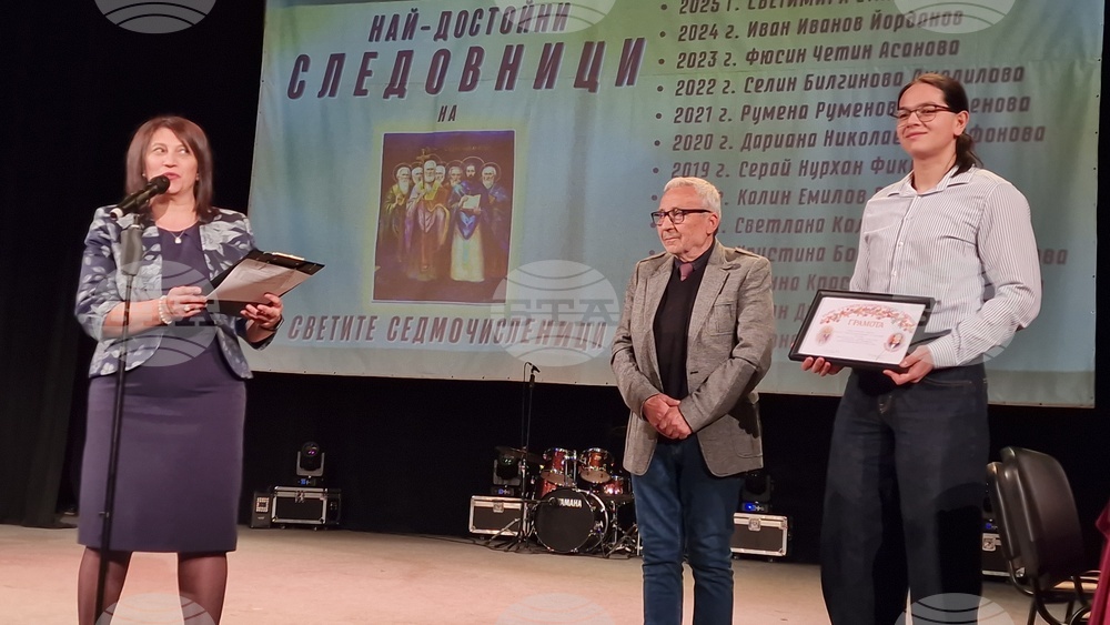 Търговище - Първо СУ „Св. Седмочисленици“ - 180 години светско образование - юбилеен концерт