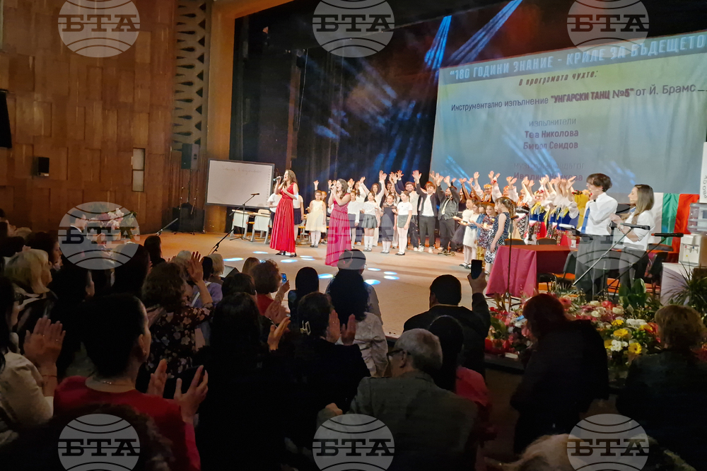 Търговище - Първо СУ „Св. Седмочисленици“ - 180 години светско образование - юбилеен концерт