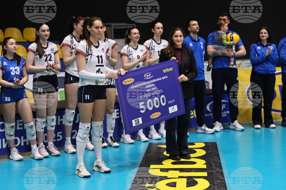 Пловдив - волейбол - Левски (София) награждаване