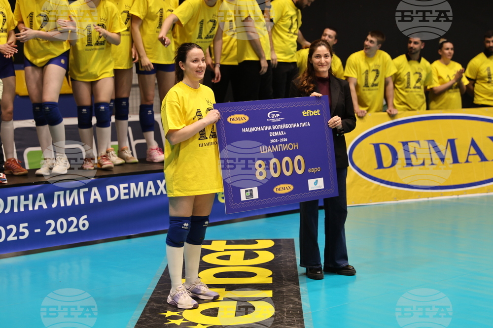 Пловдив - волейбол - Марица (Пловдив) - награждаване