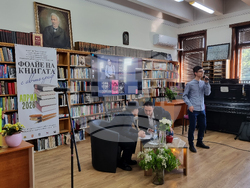 Велико Търново - Рене Карабаш - представяне