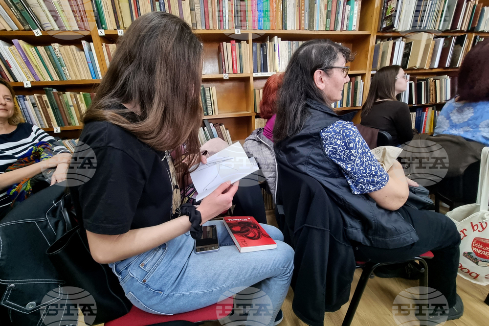 Велико Търново - Рене Карабаш - представяне