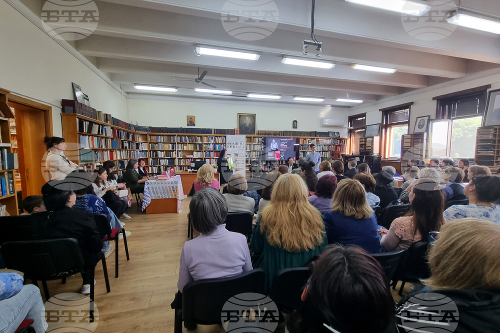 Велико Търново - Рене Карабаш - представяне