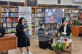 Велико Търново - Рене Карабаш - представяне