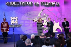  „Инвеститор на годината“ - церемония