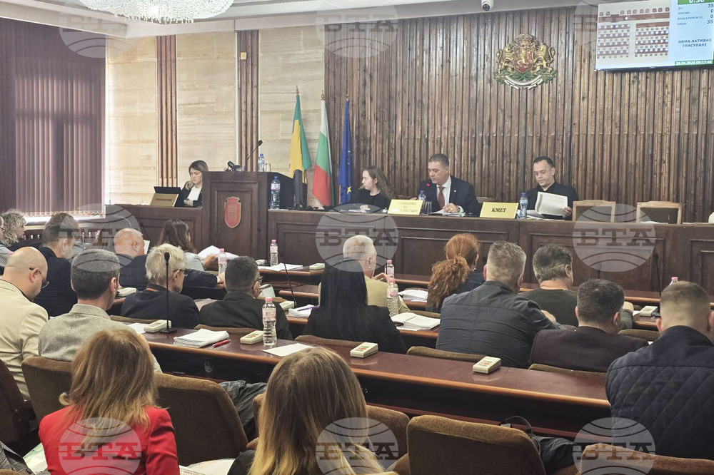 Добрич - Общински съвет - заседание