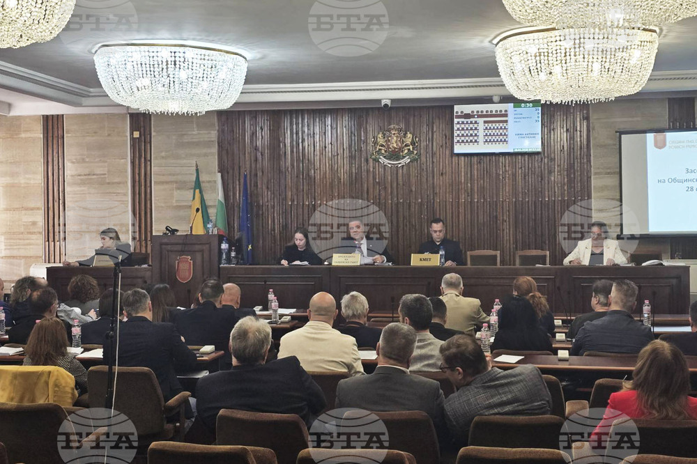 Добрич - Общински съвет - заседание