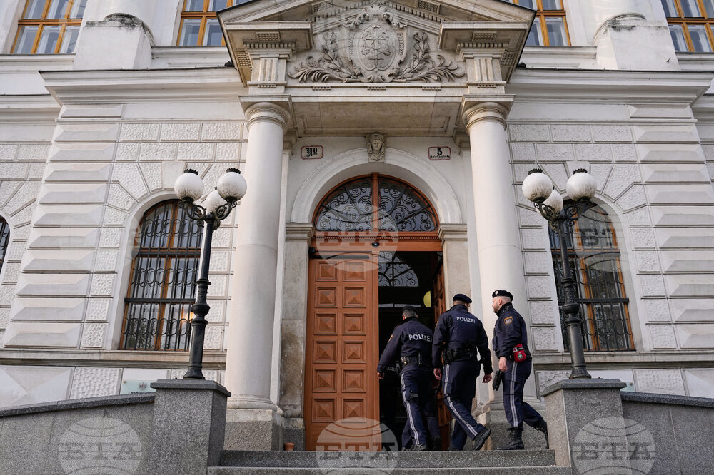 Austria Taylor Swift Trial