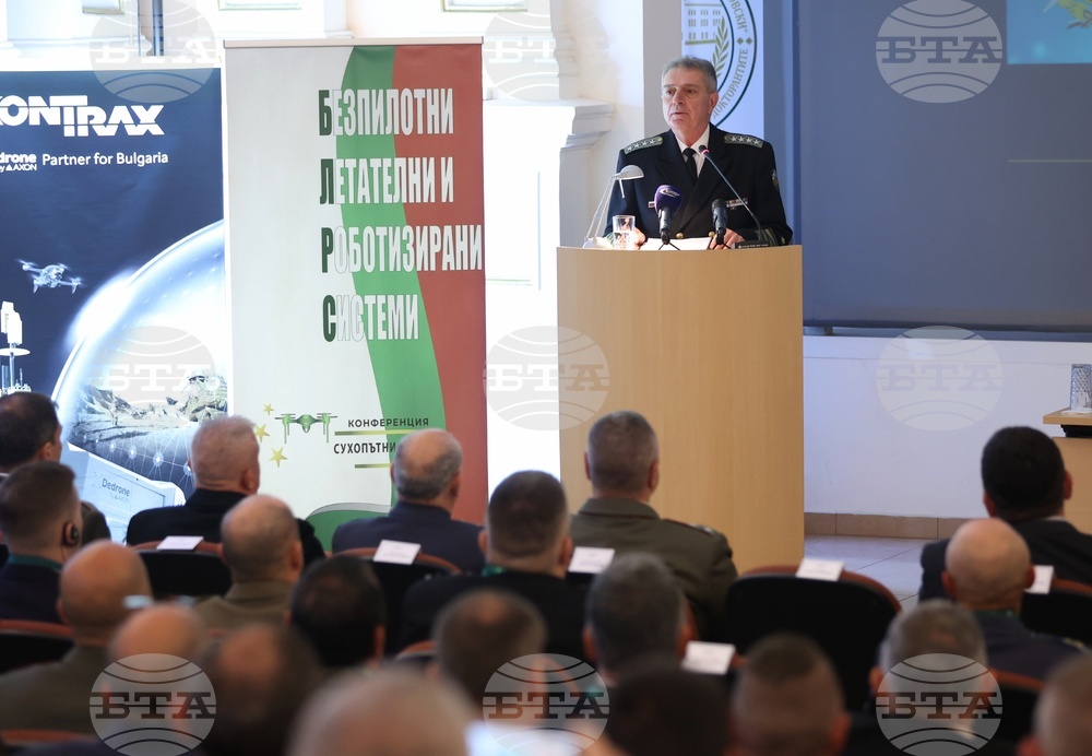 „Безпилотните летателни и роботизирани системи и средствата за противодействие срещу тях - ключов фактор в изграждането на съвременни отбранителни способности“- международна конференция
