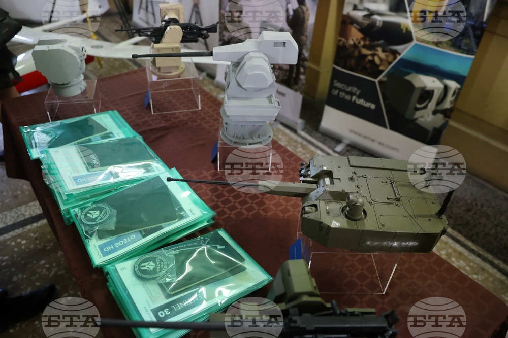 „Безпилотните летателни и роботизирани системи и средствата за противодействие срещу тях - ключов фактор в изграждането на съвременни отбранителни способности“- международна конференция