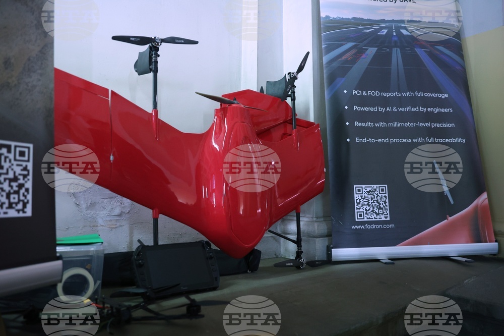 „Безпилотните летателни и роботизирани системи и средствата за противодействие срещу тях - ключов фактор в изграждането на съвременни отбранителни способности“- международна конференция