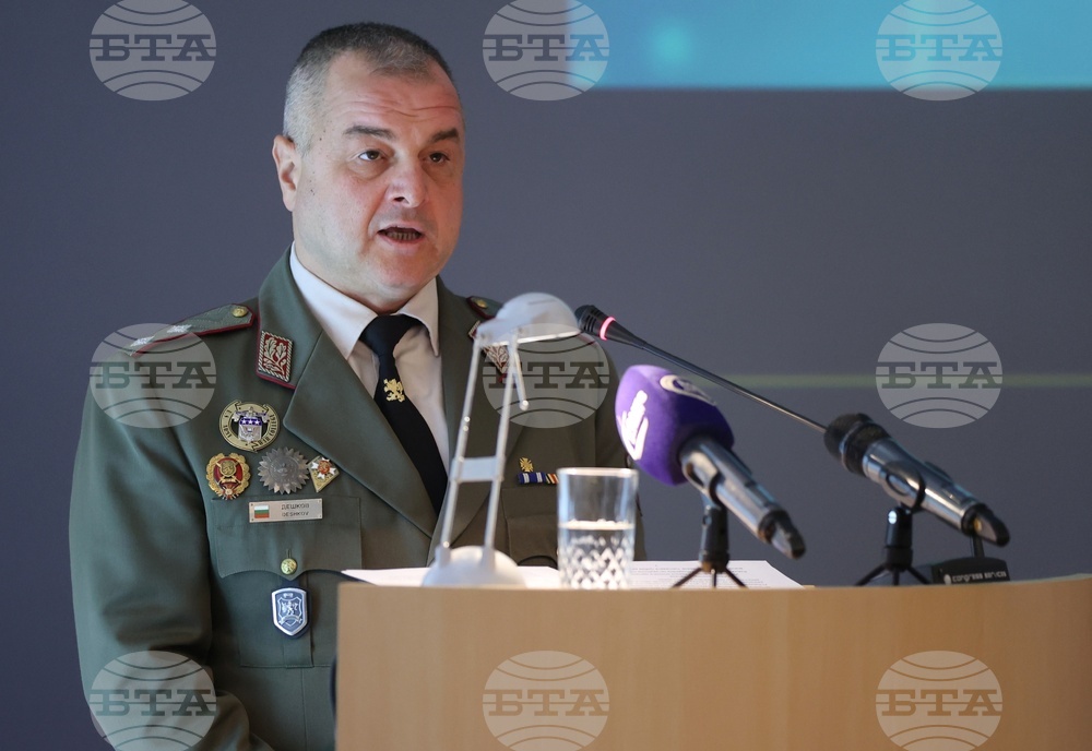 „Безпилотните летателни и роботизирани системи и средствата за противодействие срещу тях - ключов фактор в изграждането на съвременни отбранителни способности“- международна конференция