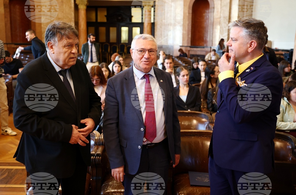 Софийски университет - Петко Динев - лекция