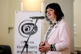 „Журналисти и медии в огледалото на Етичния кодекс” - дискусия