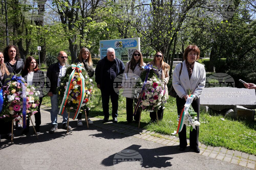 Бургас - Международен ден на загиналите и пострадалите при трудови злополуки - отбелязване