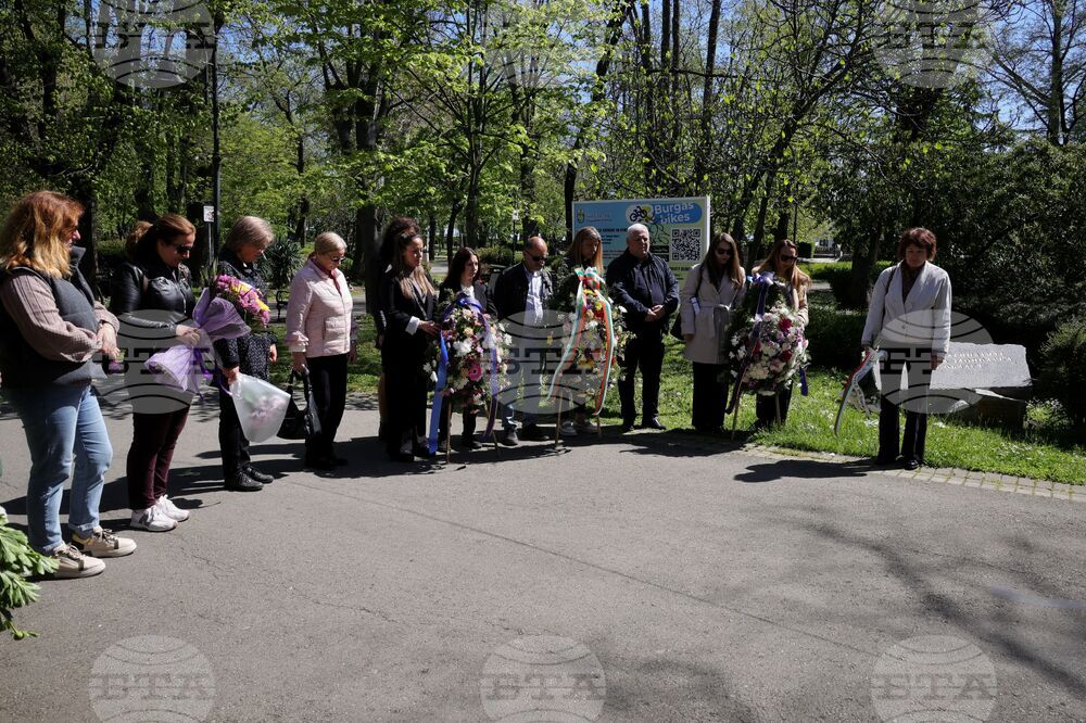 Бургас - Международен ден на загиналите и пострадалите при трудови злополуки - отбелязване