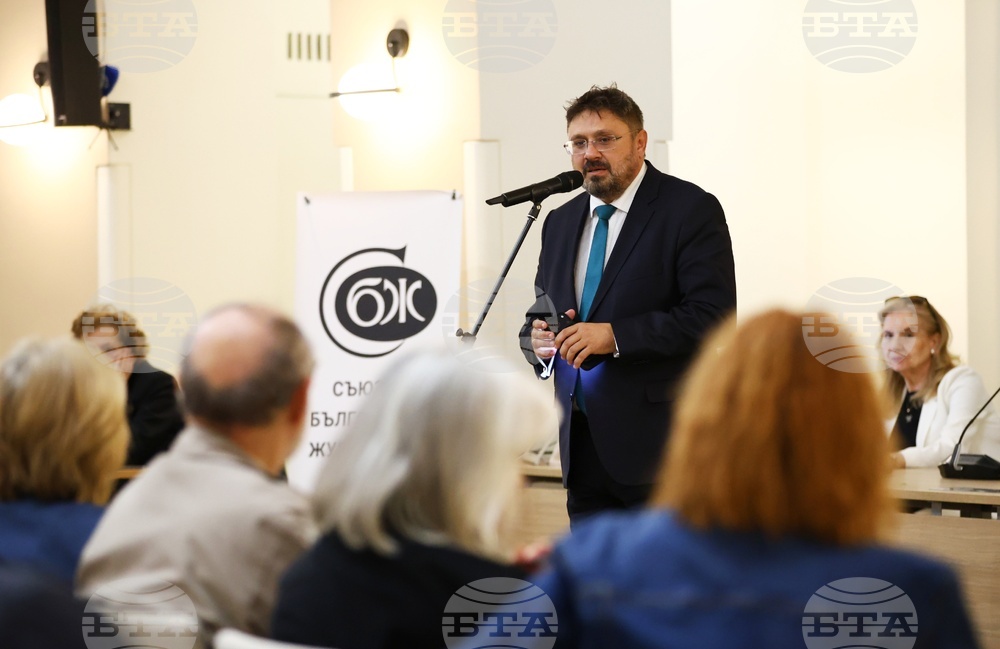 „Журналисти и медии в огледалото на Етичния кодекс” - дискусия