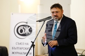 „Журналисти и медии в огледалото на Етичния кодекс” - дискусия