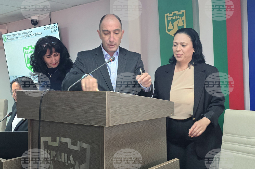 Враца - Общински съвет - заседание