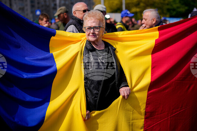 Romania Unions Protest