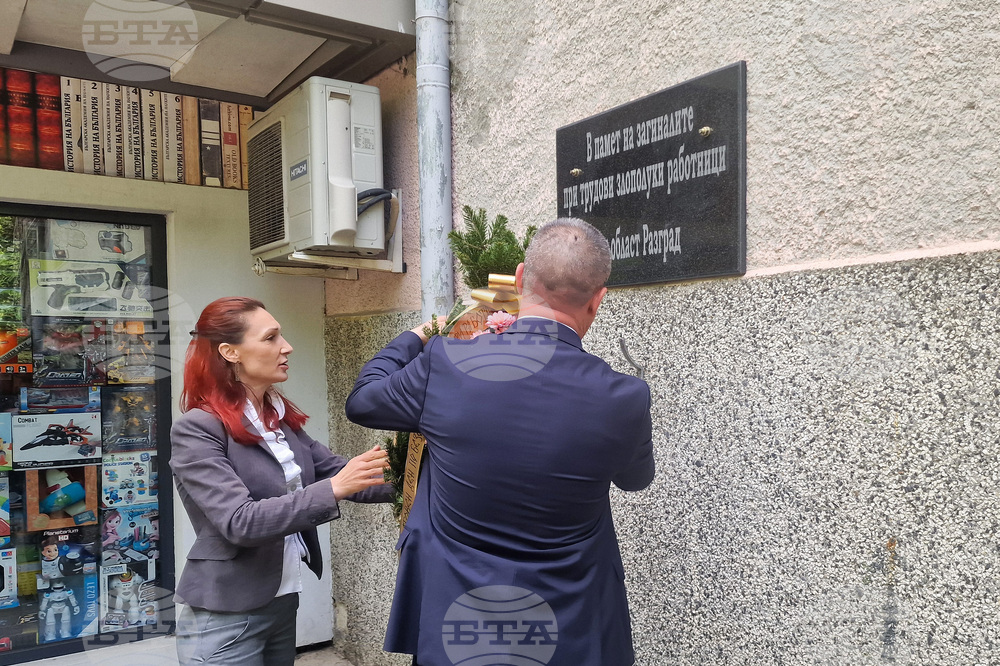 Разград - Международен ден на загиналите и пострадалите при трудови злополуки - отбелязване