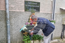 Разград - Международен ден на загиналите и пострадалите при трудови злополуки - отбелязване