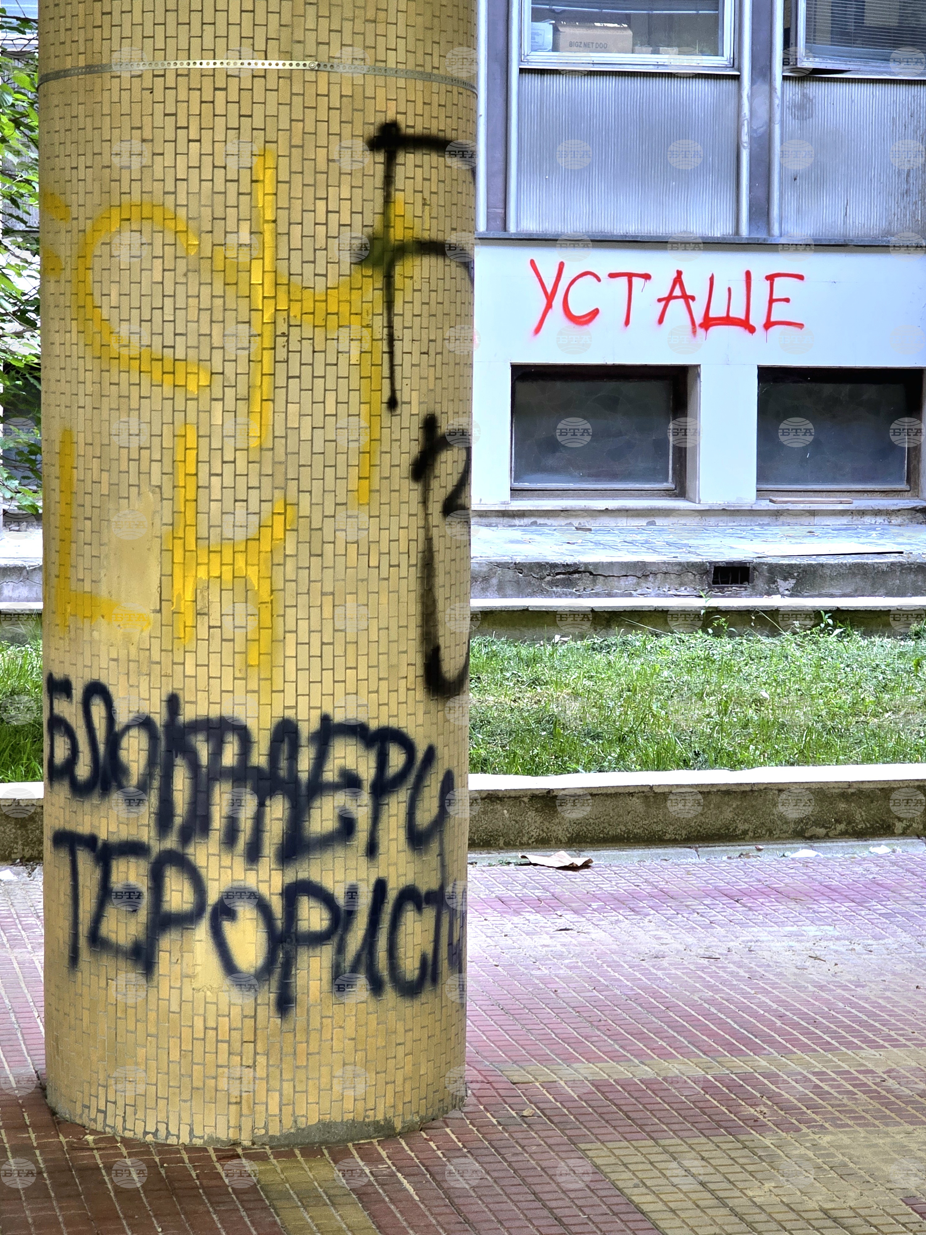 Сърбия - Белград - графити